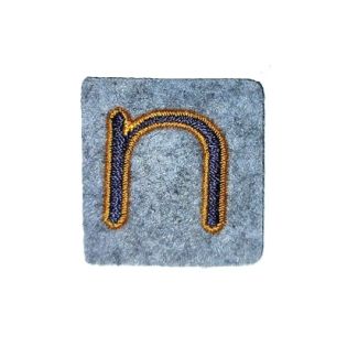 Applikation - Fun Letters - Patch - Buchstabe n