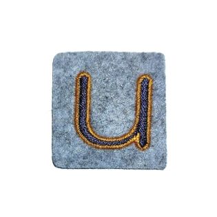 Applikation - Fun Letters - Patch - Buchstabe u - orange